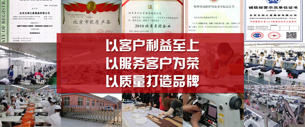 公司榮譽(yù)
