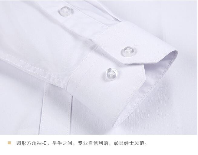 白色商務(wù)男女長(zhǎng)袖襯衫定制紐扣門襟細(xì)節(jié)介紹